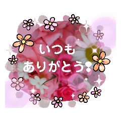 [LINEスタンプ] 花美人10