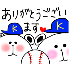 [LINEスタンプ] 顔クマ☆野球・ソフト部スタンプ