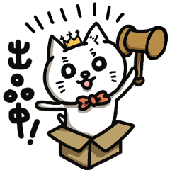 [LINEスタンプ] オークション出品するねこ、うったろう