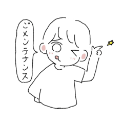 [LINEスタンプ] me you スタンプ