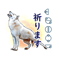 [LINEスタンプ] 愛の言霊 カタカムナ