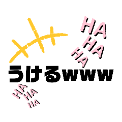 [LINEスタンプ] 特大文字