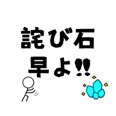 [LINEスタンプ] モンスター ゲーム スタンプ