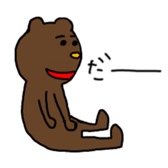 [LINEスタンプ] IROIRODANE02