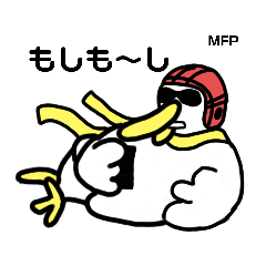 [LINEスタンプ] ガッチョさんだよ3