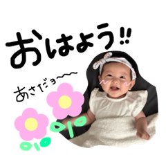 [LINEスタンプ] ぱんなちゃん1
