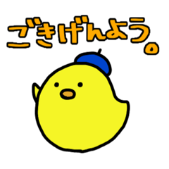 [LINEスタンプ] 小鳥が遊ぶスタンプ