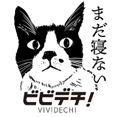 [LINEスタンプ] 毎日使える！白黒の猫ちゃんゆるスタンプ