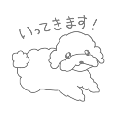 [LINEスタンプ] ふわふわアロちゃん