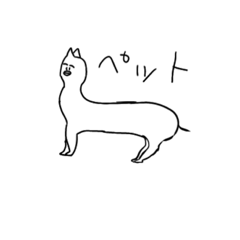 [LINEスタンプ] みんなかわいいじゃん