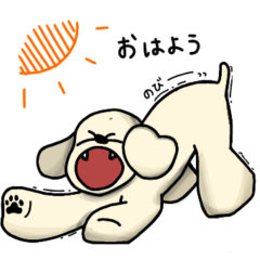 [LINEスタンプ] クリームプードル1