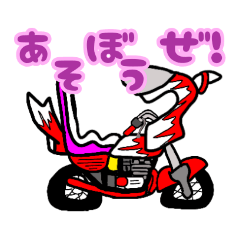 [LINEスタンプ] ヤンキー！！よろしく