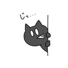 [LINEスタンプ] クロヤナギ