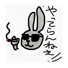 [LINEスタンプ] ワル兎マルム