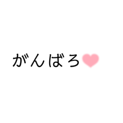 [LINEスタンプ] 使い分けスタンプ⑫