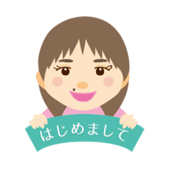 [LINEスタンプ] 自己紹介/ご挨拶編