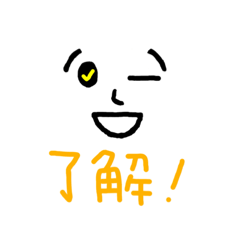 [LINEスタンプ] ミスター絵文字くん 4