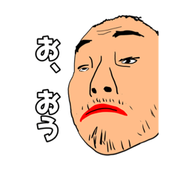 [LINEスタンプ] ちょっとうざいスタンプ、送って煽ろう！