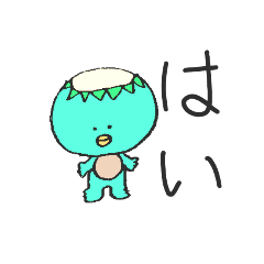 [LINEスタンプ] カッパですが