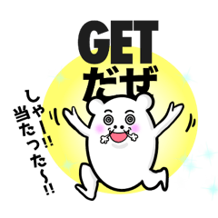 [LINEスタンプ] スニオの日常