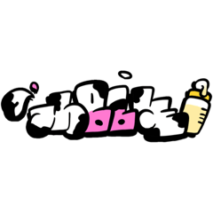 [LINEスタンプ] 魔剣サウルス