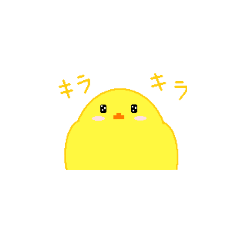 [LINEスタンプ] ドット絵ひよこちゃん