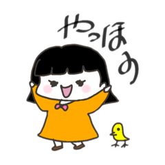 [LINEスタンプ] ぴ子chanスタンプ〜日常〜