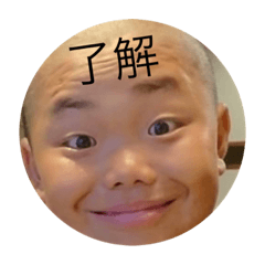 [LINEスタンプ] 東成2