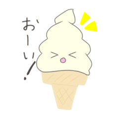 [LINEスタンプ] そふとなくりぃむ