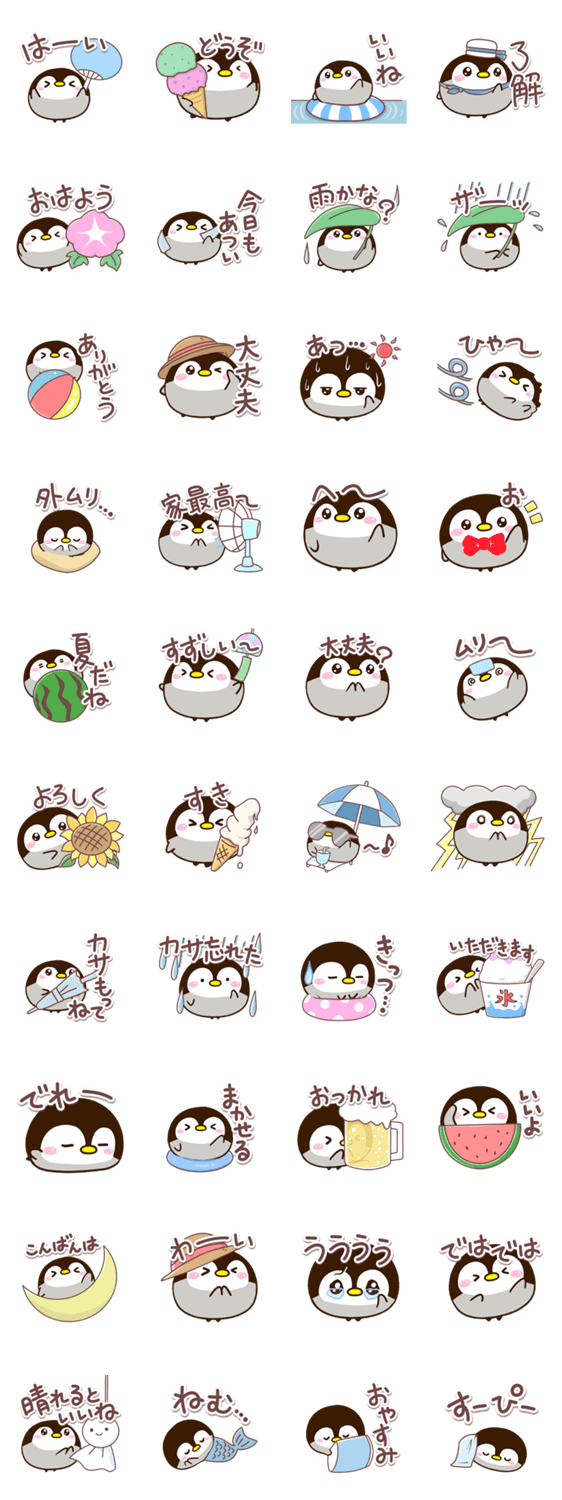 もちっペの夏のスタンプ詳細