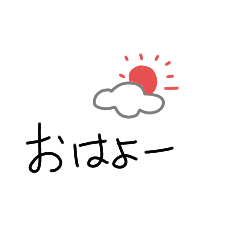 [LINEスタンプ] wakoのよく使う言葉1
