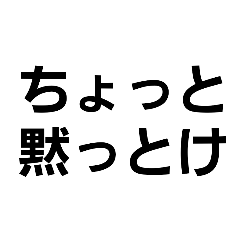 [LINEスタンプ] Syogoのスタンプ