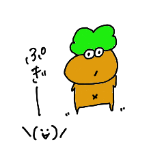 [LINEスタンプ] にんじん太郎ご