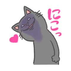 [LINEスタンプ] かわいいハイイロノネコチャン