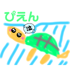 [LINEスタンプ] 喋っちゃた！カメさん