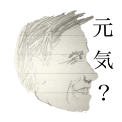 [LINEスタンプ] 手書きで美しい人間のスタンプ