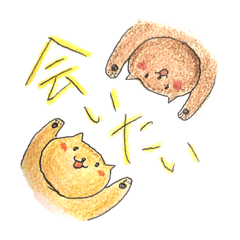 [LINEスタンプ] おじいちゃん・おばあちゃんへ。