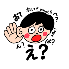 [LINEスタンプ] 人々のひとこと