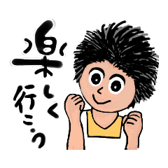 [LINEスタンプ] Mother’s work is hard