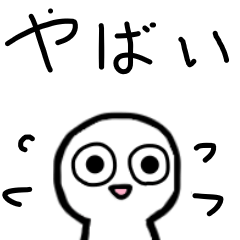 [LINEスタンプ] なんともいえない人間2