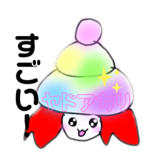 [LINEスタンプ] ヤドアカリの日常スタンプ！！