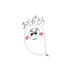 [LINEスタンプ] ぽそぽそおばけちゃん