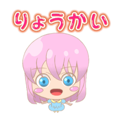 [LINEスタンプ] 女の子使いやすいスタンプ