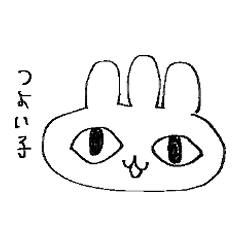 [LINEスタンプ] あいまいせいぶつ