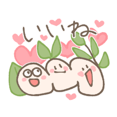 [LINEスタンプ] 田んぼ組！！