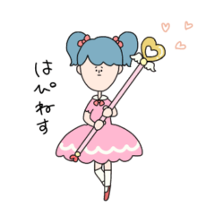 [LINEスタンプ] 言うこと聞かない魔法少女