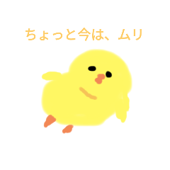 [LINEスタンプ] やる気なさすぎアニマルズ