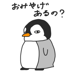 [LINEスタンプ] ペンギンくん 日常使い編