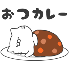 [LINEスタンプ] むにねこダジャレスタンプ