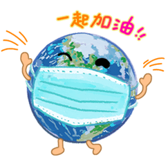 [LINEスタンプ] アディ「エピデミック予防のための新生活」